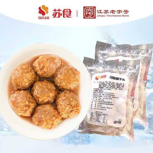 苏食马蹄狮子头半成品快手菜