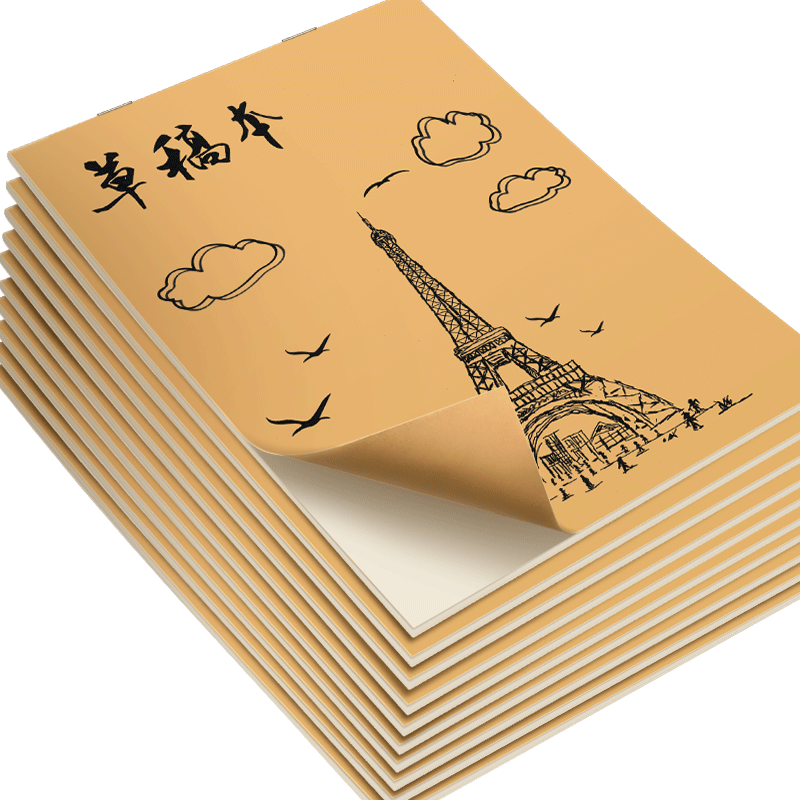 草稿纸空白学生用批发便宜