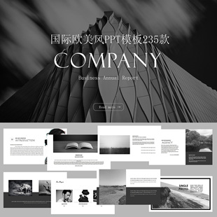 ppt模板欧美国际简约高端个性文艺画册设计摄影平面作品集模版