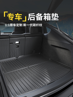 25款北京BJ40E增程后备箱垫尾箱垫子汽车内用品大全汽车改装配件