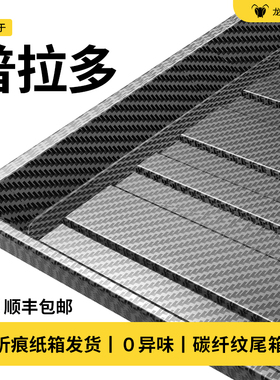 适用于丰田霸道普拉多后备箱垫LC250汽车用品大全车内改装饰配件