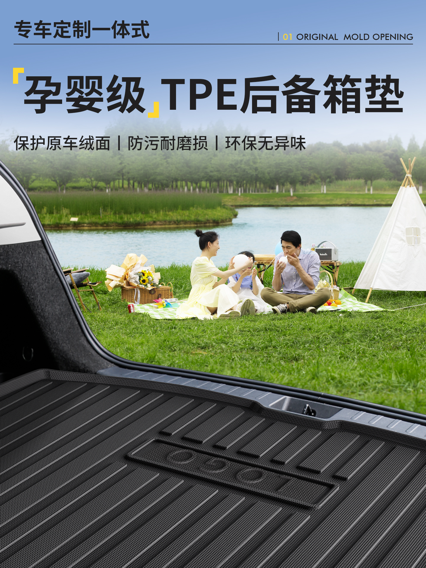 适用于蔚来Et5T/Es6/Ec6/Es7/Es8/Et7/Et9型汽车后车厢垫