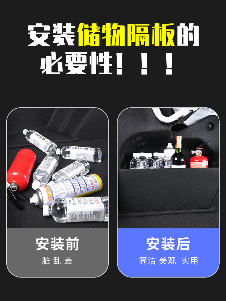 适用于本田凌派车内用品大全后备箱隔板汽车改装饰配件储物收纳盒