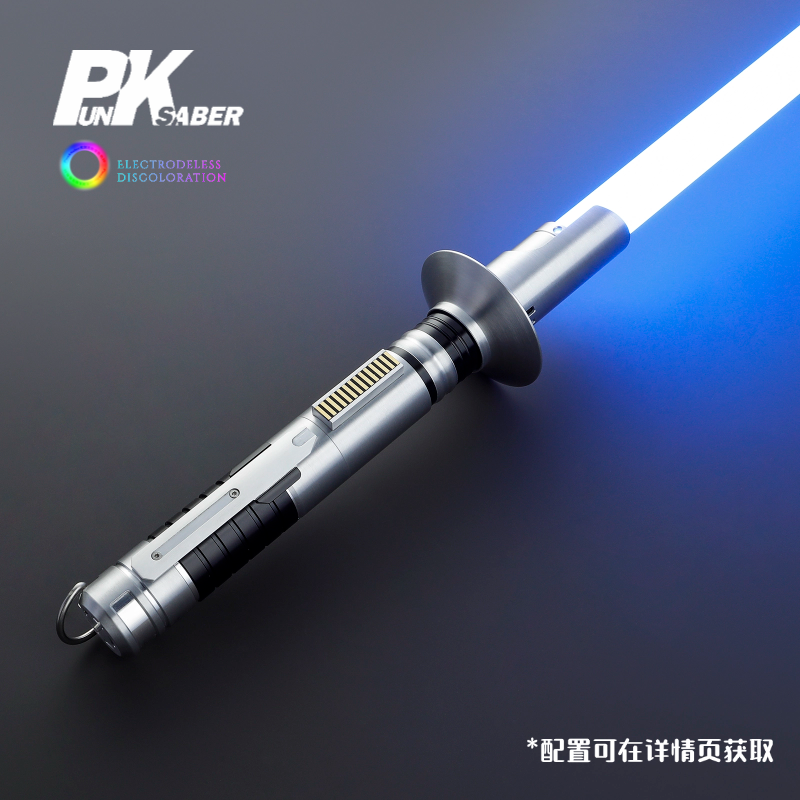 Punk埃兹拉光剑 1:1复刻高端金属Jedi收藏级 APP智能版支持自定义