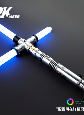 Punk古代十字护手光剑  1:1复刻 体感高端超合金收藏级 智能APP版