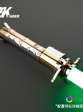 PunkYun光剑精雕太阳纹超合金收藏级高端智能APP自定义激光剑道具