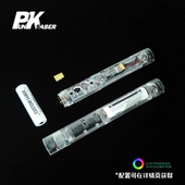 Punk内胆 像素光剑通用一英寸内胆 打光 Proffie2.2芯片 APP顶配版