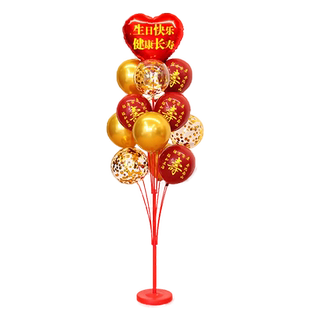 老人寿宴生日场景布置长辈过寿爸爸妈妈六十大寿酒店会场装饰气球