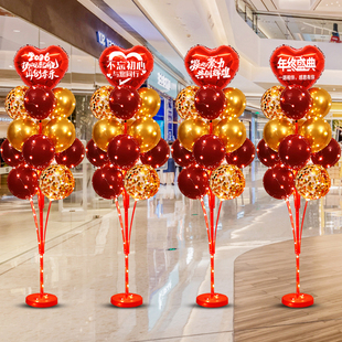 2026公司年会现场布置新年尾牙年终盛典答谢气球立柱装饰场景布置