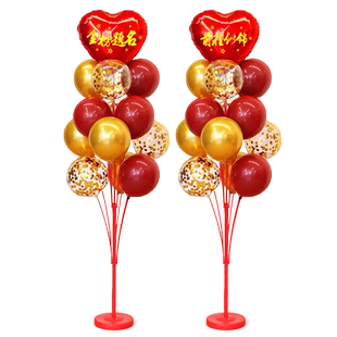 中考高考金榜题名装饰气球百日誓师加油励志学校班级教室会场布置