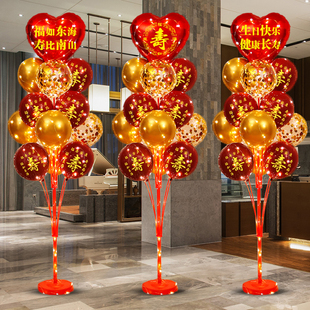 老人寿宴百岁生日场景装饰长辈7080爸妈六十大寿酒店会场派对布置