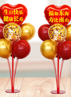 生日装饰场景布置气球长辈过寿爸爸妈妈六十大寿酒店会场老人寿宴