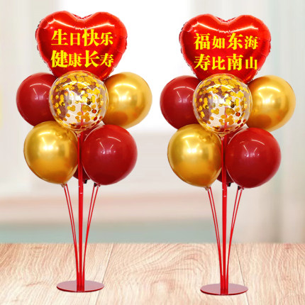 生日装饰场景布置气球长辈过寿爸爸妈妈六十大寿酒店会场老人寿宴