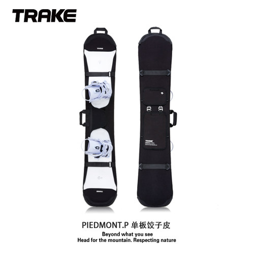 TRAKE高品质单板专用保护套