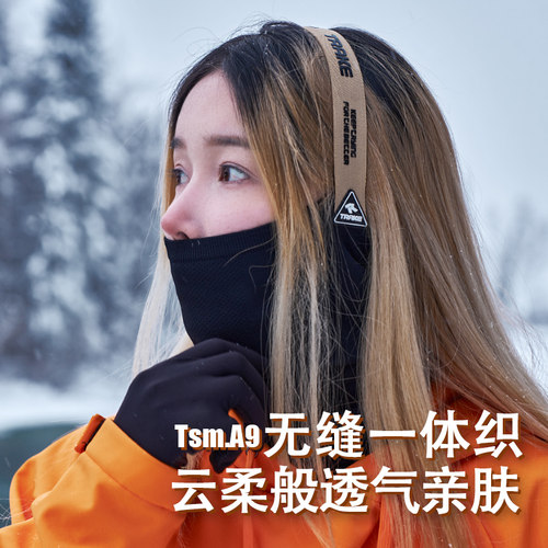 TRAKE滑雪面罩一体机织舒适透气
