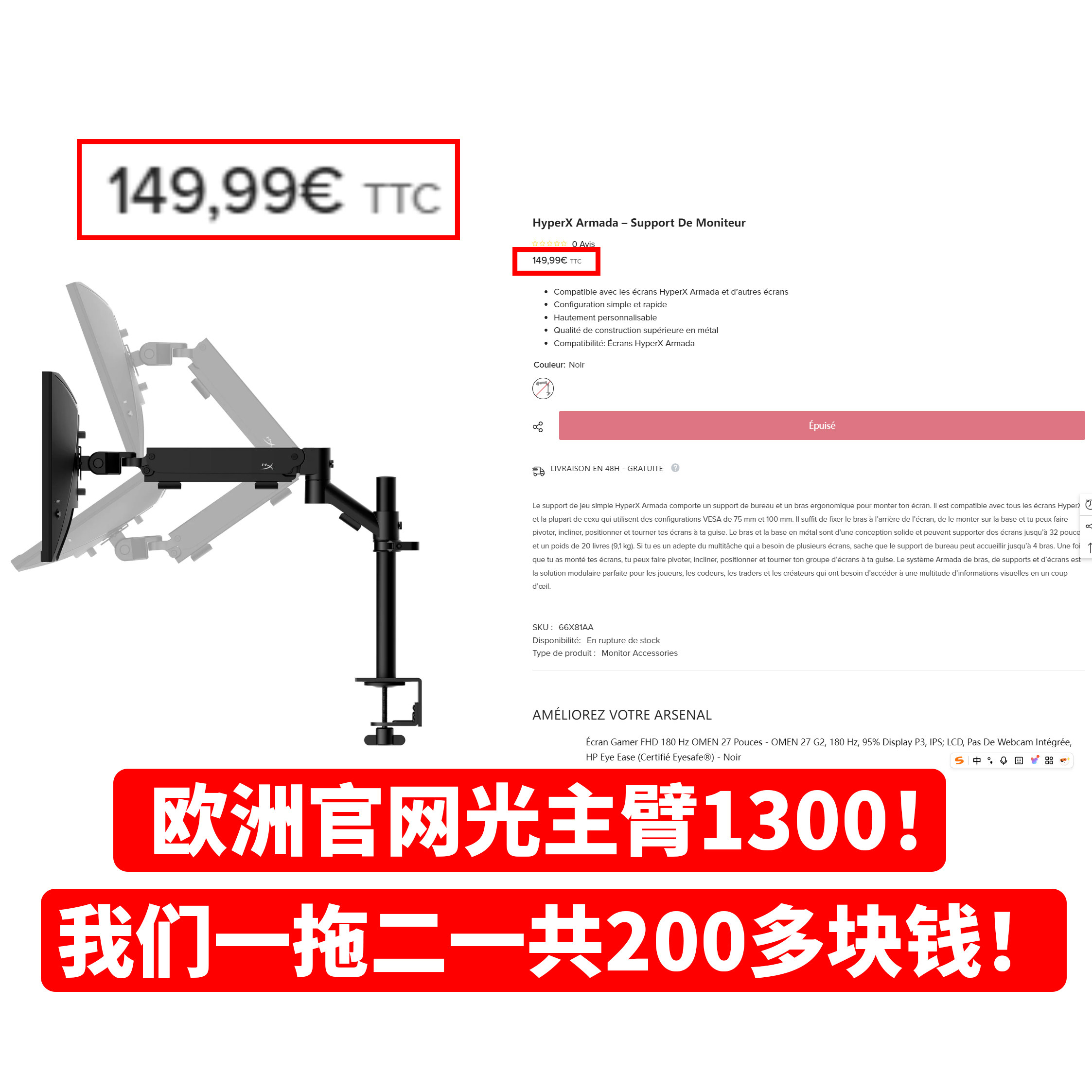 极度未知/HyperX显示器支架机械臂升降伸缩万向旋转悬臂倒挂/秒NB