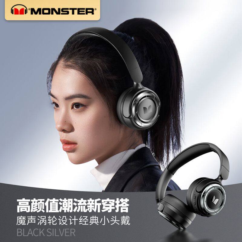 魔声MQH08头戴式蓝牙耳机运动电竞耳麦降噪超强续航电脑手机通用