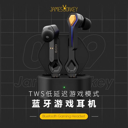 贱驴 009真无线TWS蓝牙5.3耳机 超低延迟手游平板游戏音乐充电仓