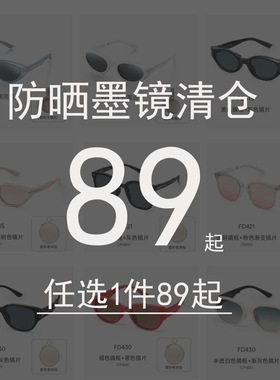 【微瑕特卖】蕉下防晒太阳镜猫眼墨镜可折叠防紫外线开车男女款