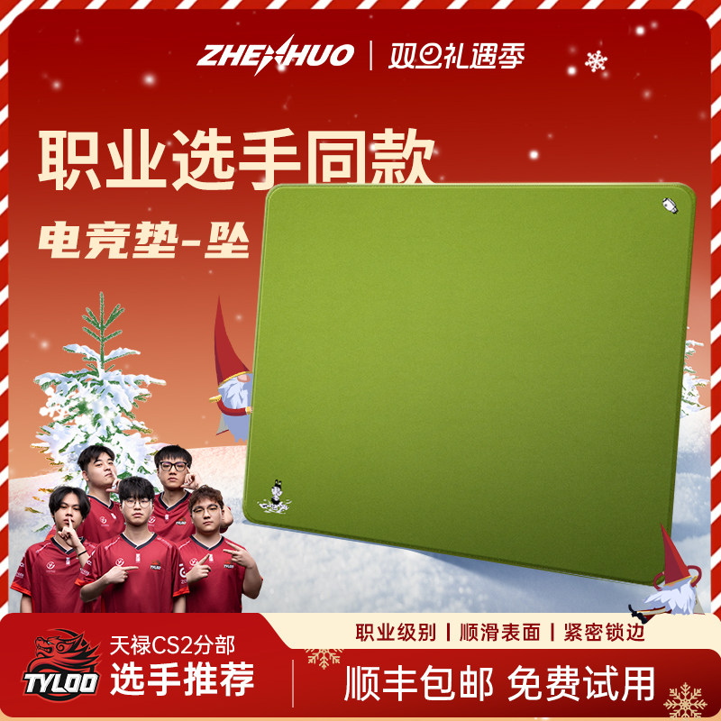 臻火电竞类99式坠游戏垫细面涩垫