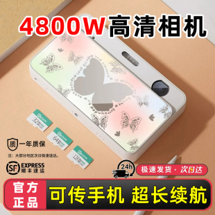 数码 照相机学生党ccd可上传手机高清vlog旅游卡片机校园卡通女生