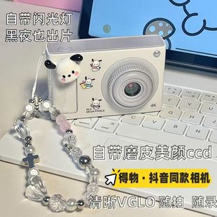 ccd数码相机学生党高清旅游随身小型可传手机女生生日礼物卡片机