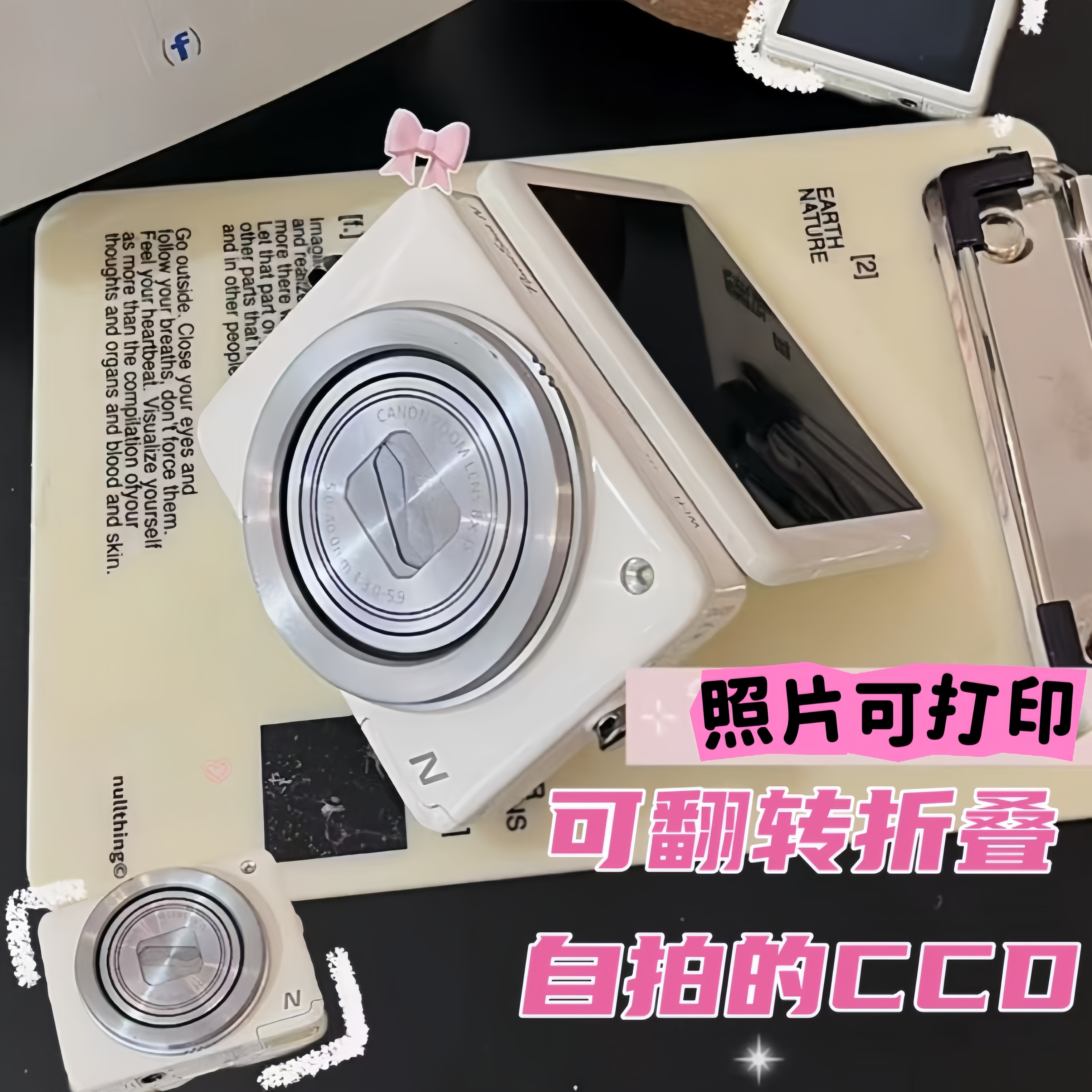 学生相机ccd数码高清校园复古6400w像素旅游翻转自拍vlgo小相机