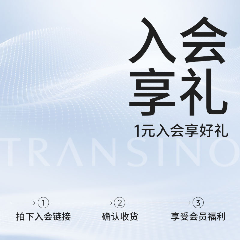 有价优惠券图片