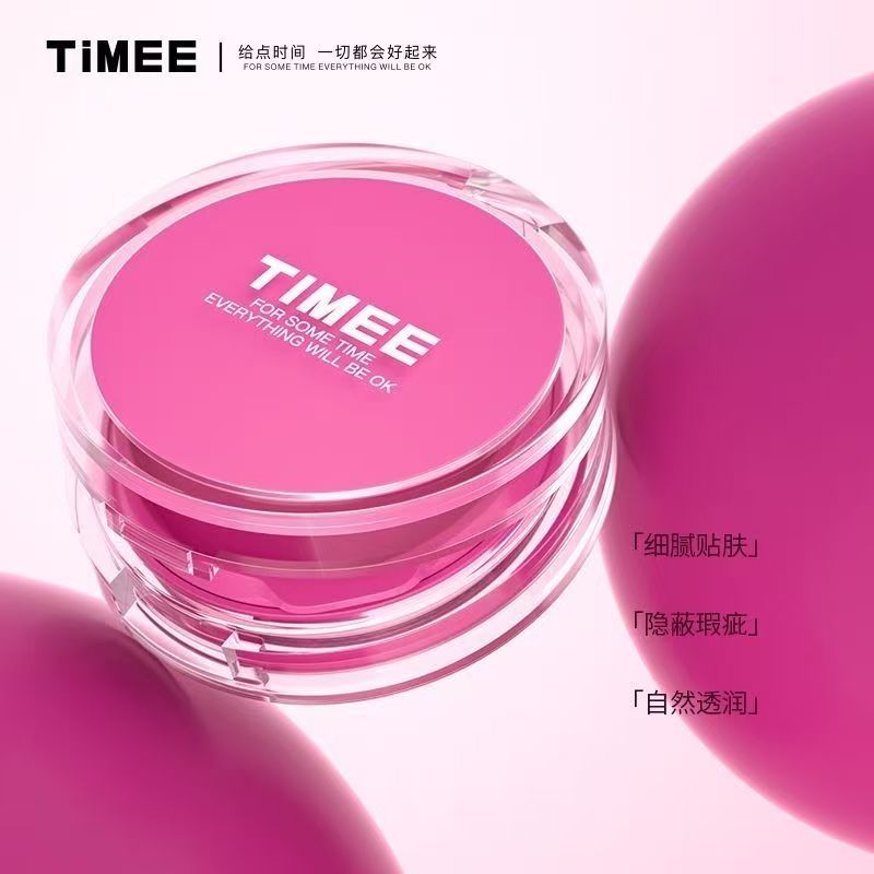 TIMEE清润无暇气垫BB霜遮瑕保湿
