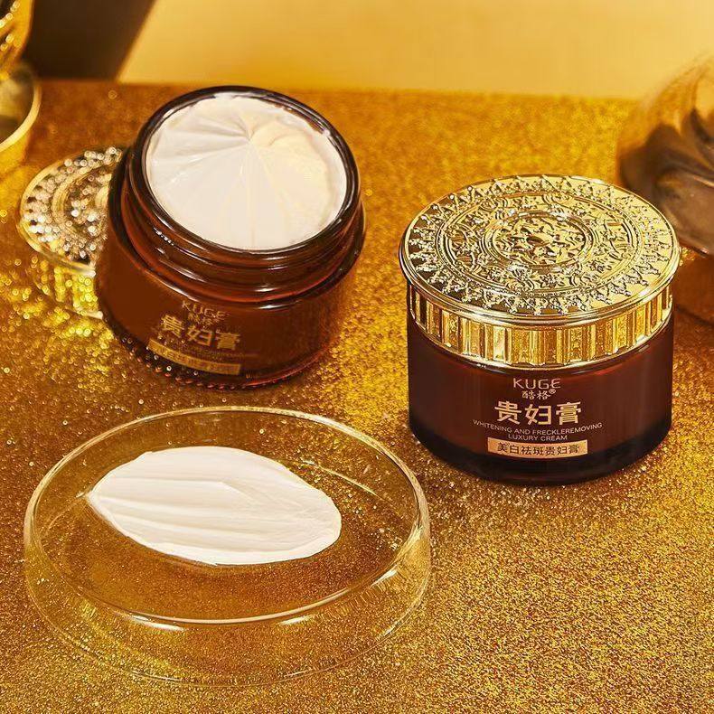 酷格美白祛斑贵妇膏改善肤色