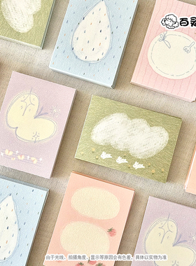 百灵公主【第10弹】原创便签M5混装手账素材包基础可书写纸无粘性