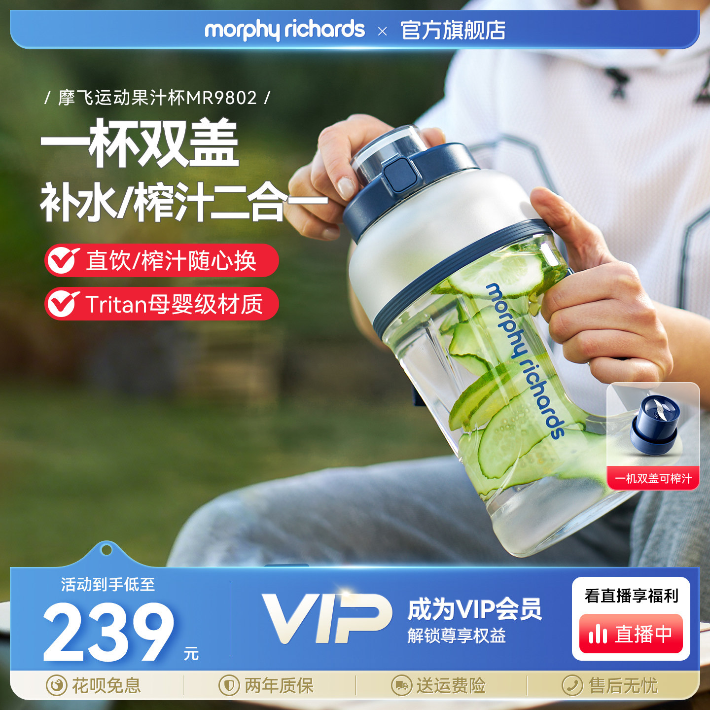 摩飞榨汁桶运动户外果汁机大容量便携无线榨汁杯烹饪机搅拌料理机