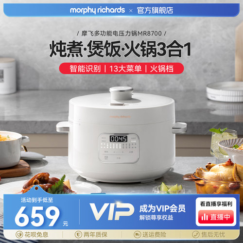 摩飞电压力锅多功能小型