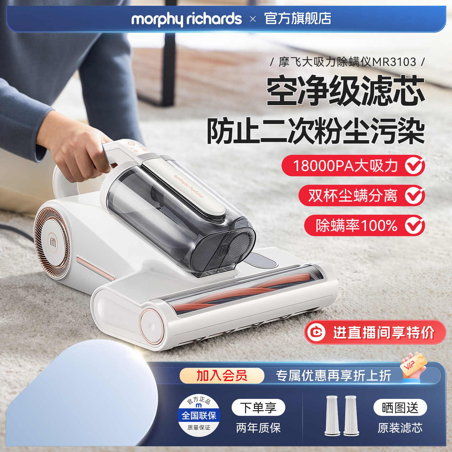 摩飞除螨仪家用床上神器紫外线杀菌机一体大吸力超声波吸尘器新款