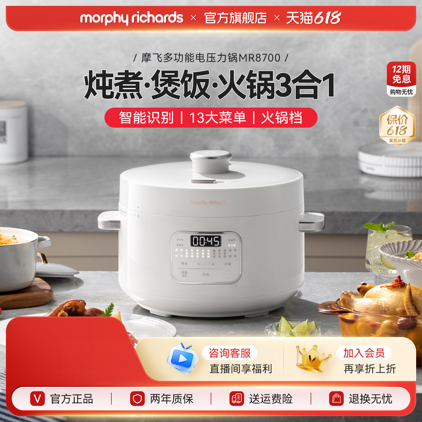 摩飞电压力锅家用小型多功能高压锅全自动饭煲压力锅火锅烹饪机
