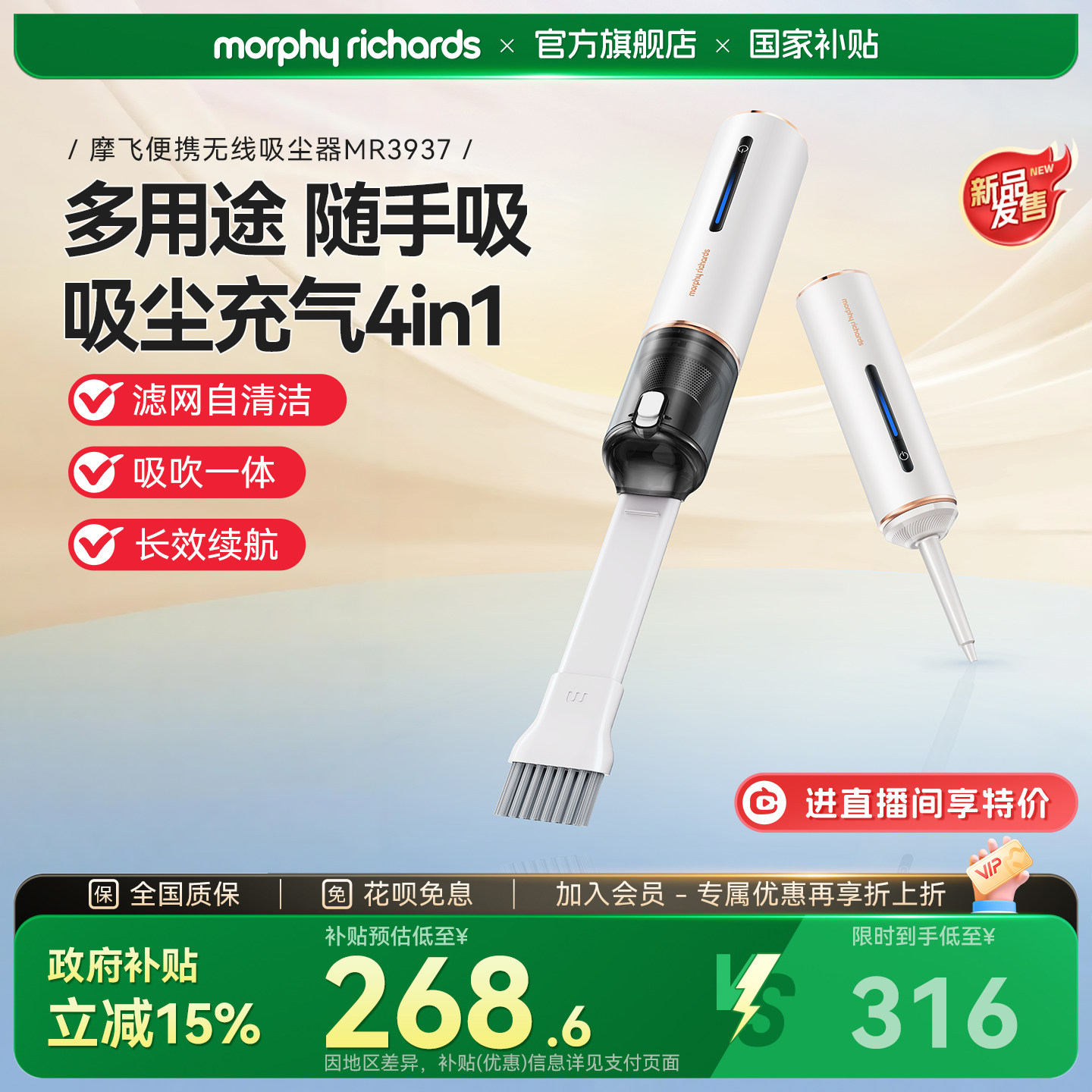 摩飞便携无线吸尘器家用车用多功能随手吸