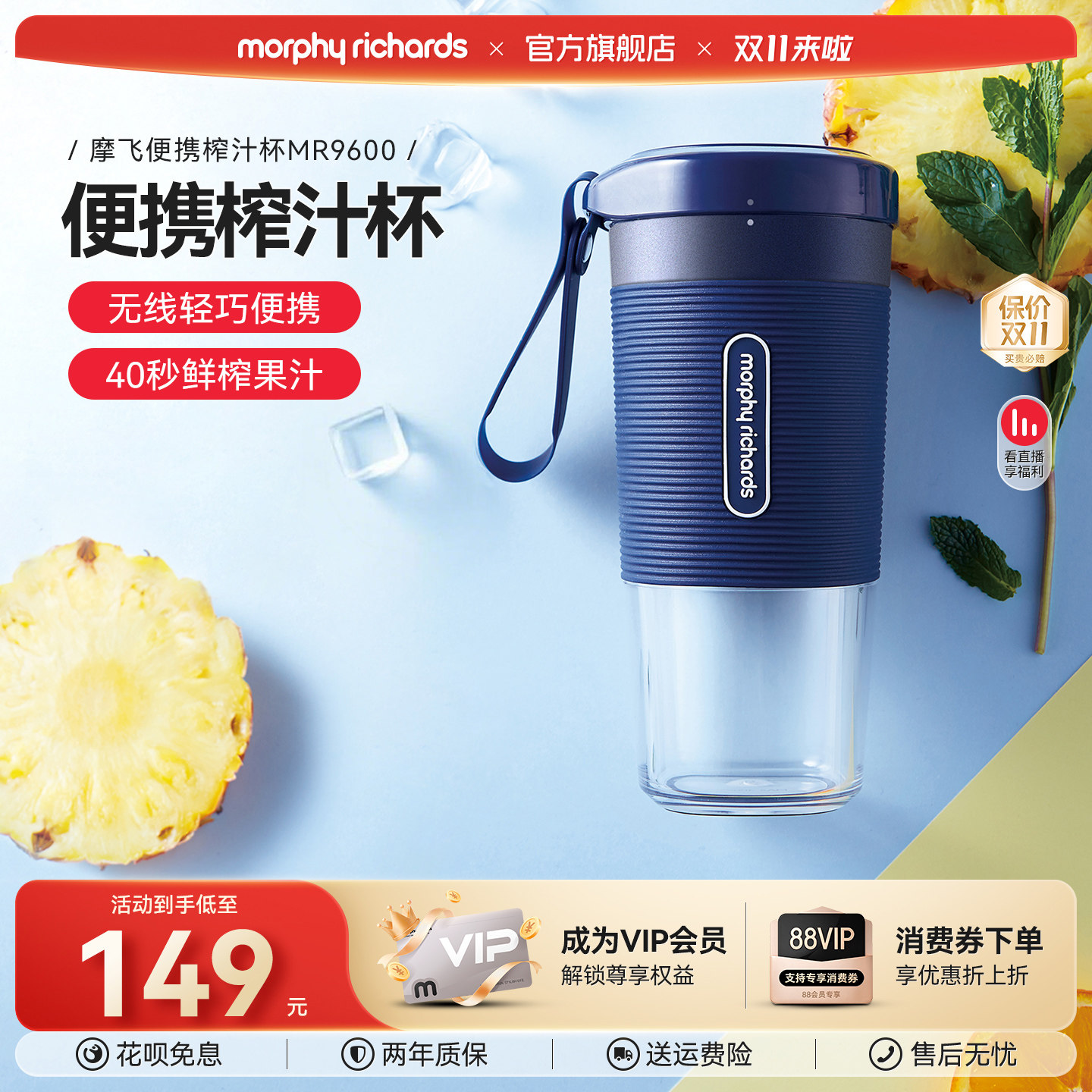 摩飞便携式榨汁杯小型家用无线多功能迷你果汁机烹饪机搅拌料理机