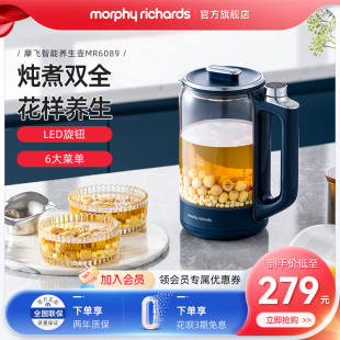 保温烧水壶 摩飞养生壶家用多功能办公室小型煮茶器玻璃花茶便携式