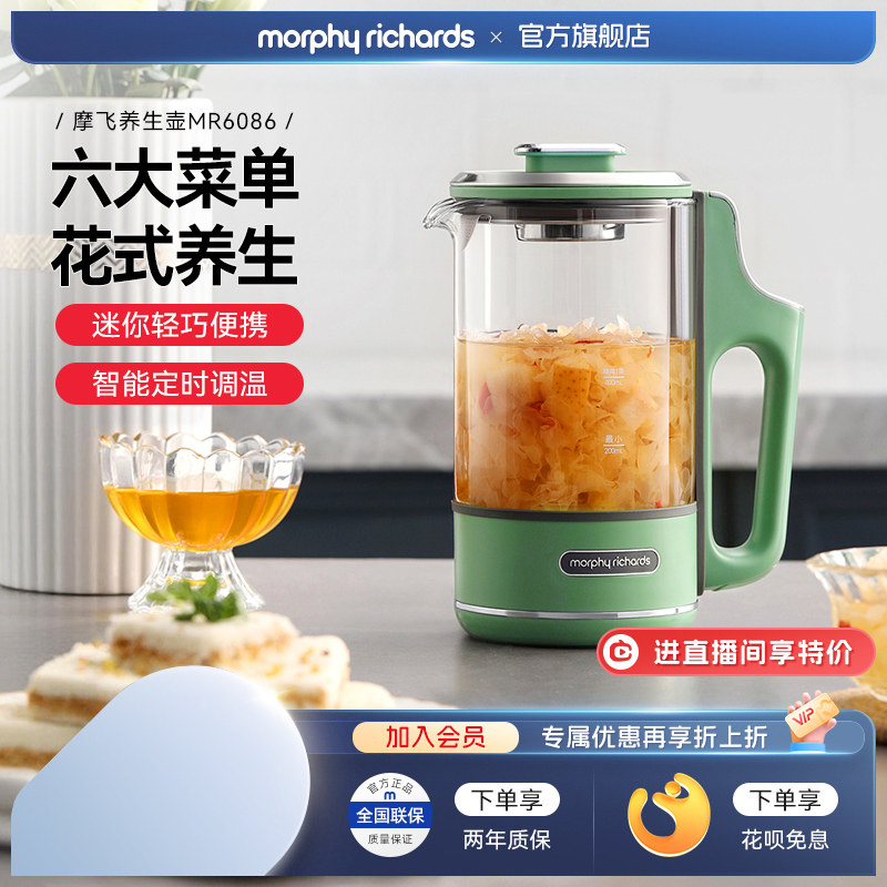 摩飞mini养生壶办公室小型煮茶器花茶家用烧水壶多功能便携养生杯