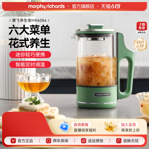 摩飞mini养生壶办公室小型