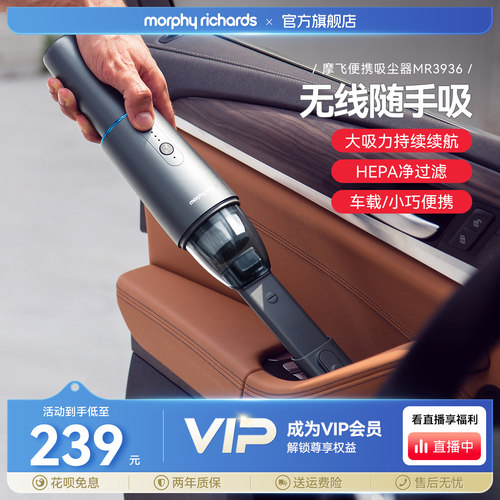 摩飞车载吸尘器家用迷你小型充电
