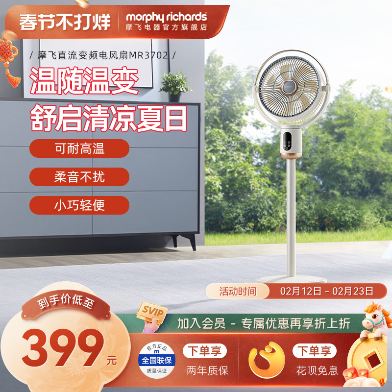 电风扇散热器在哪里——手把手找到并确认故障点的完整排查方法