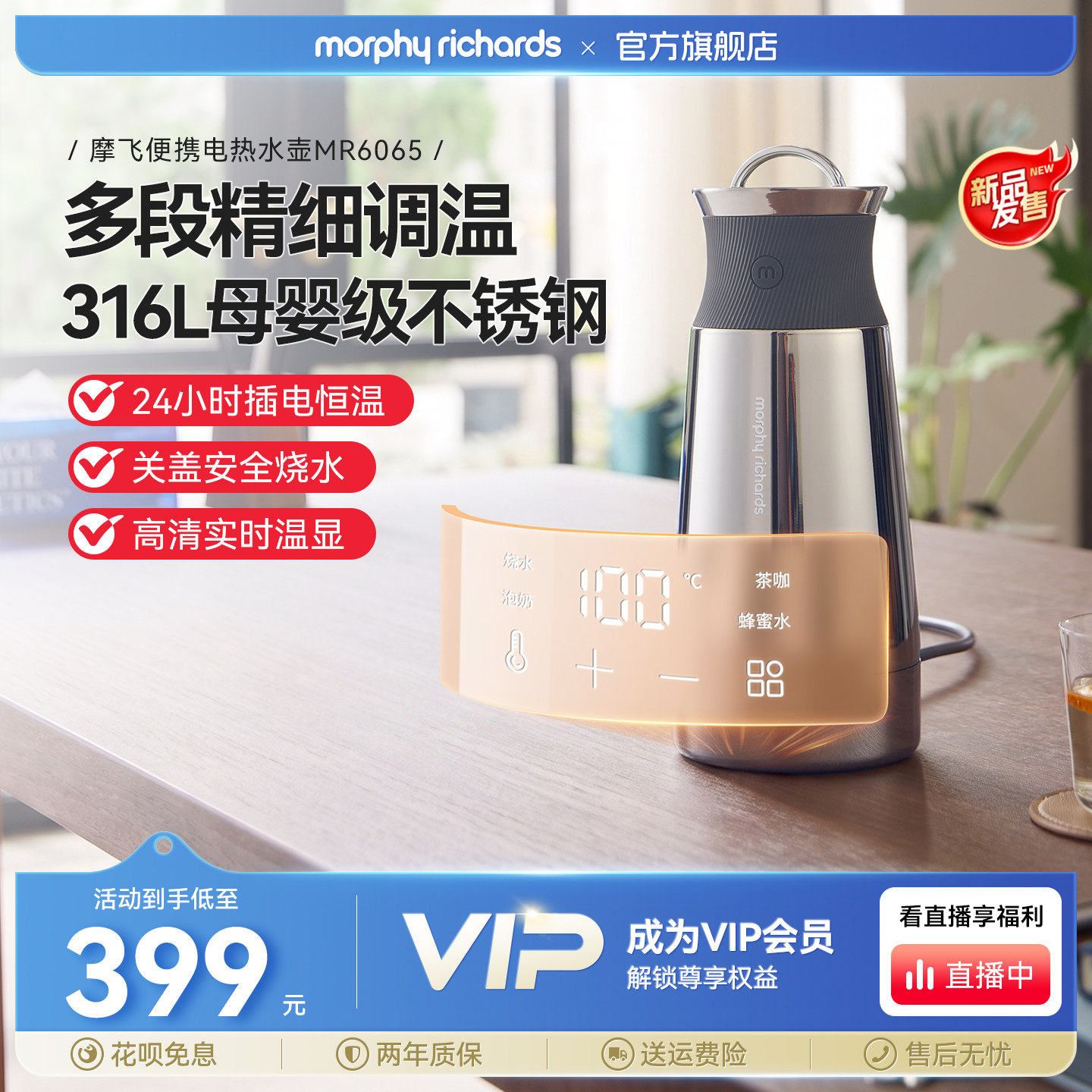 摩飞便携烧水壶出差旅游行小型电热杯家用调温保温烧水杯热水壶