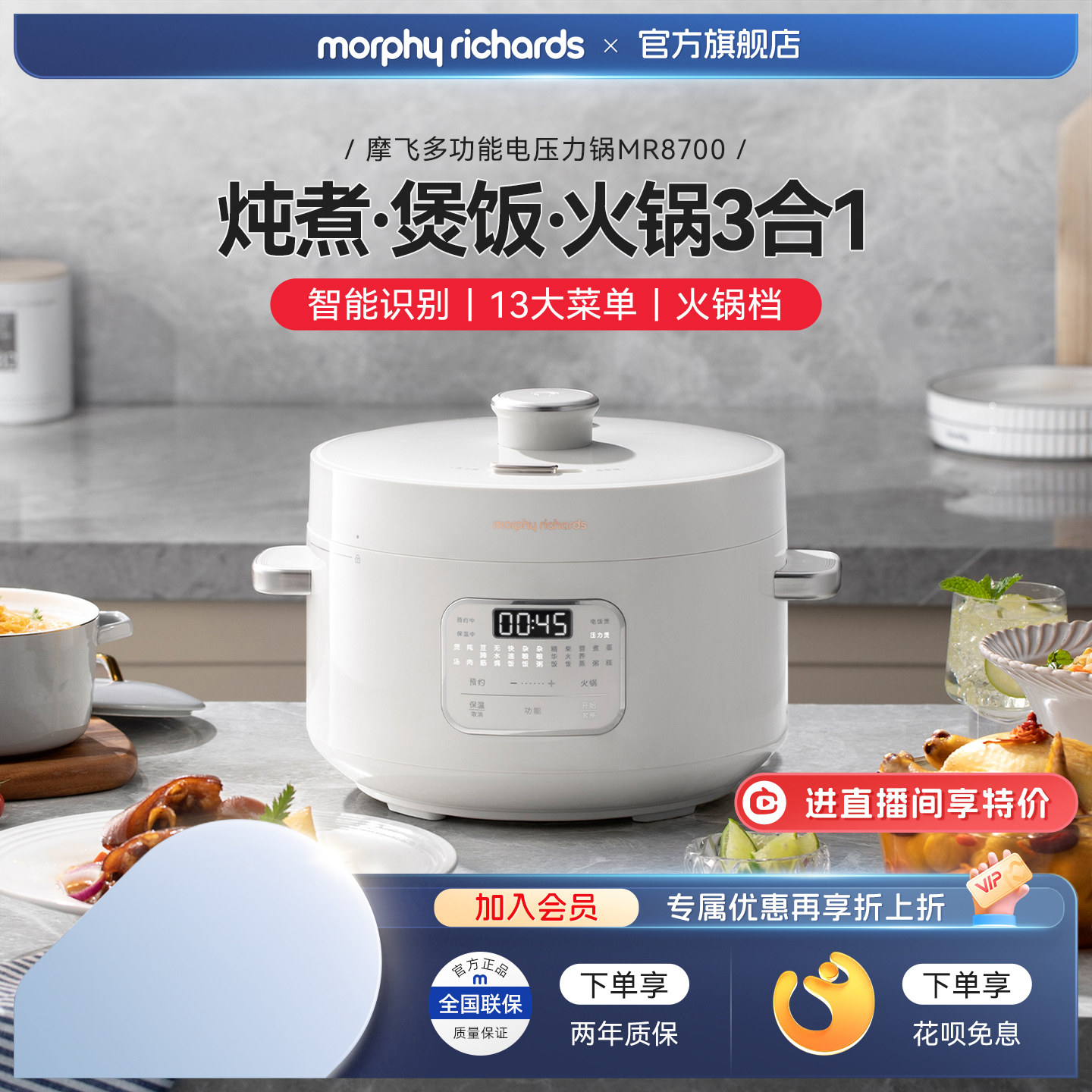 摩飞电压力锅家用小型多功能高压锅全自动饭煲压力锅火锅烹饪机