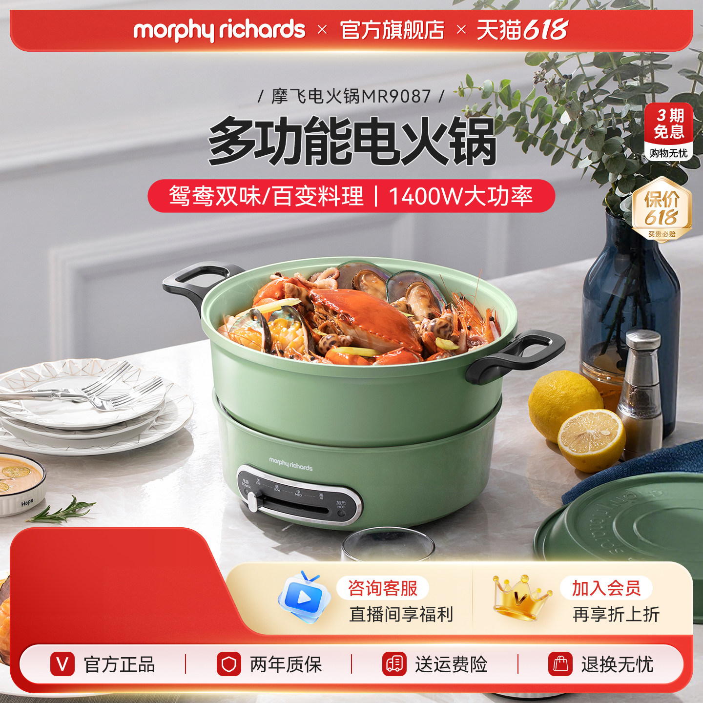 摩飞电热火锅家用分体式鸳鸯火锅涮煮烤焖炒烹饪机多功能锅电煮锅