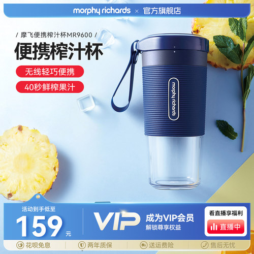 摩飞便携式榨汁杯小型多功能