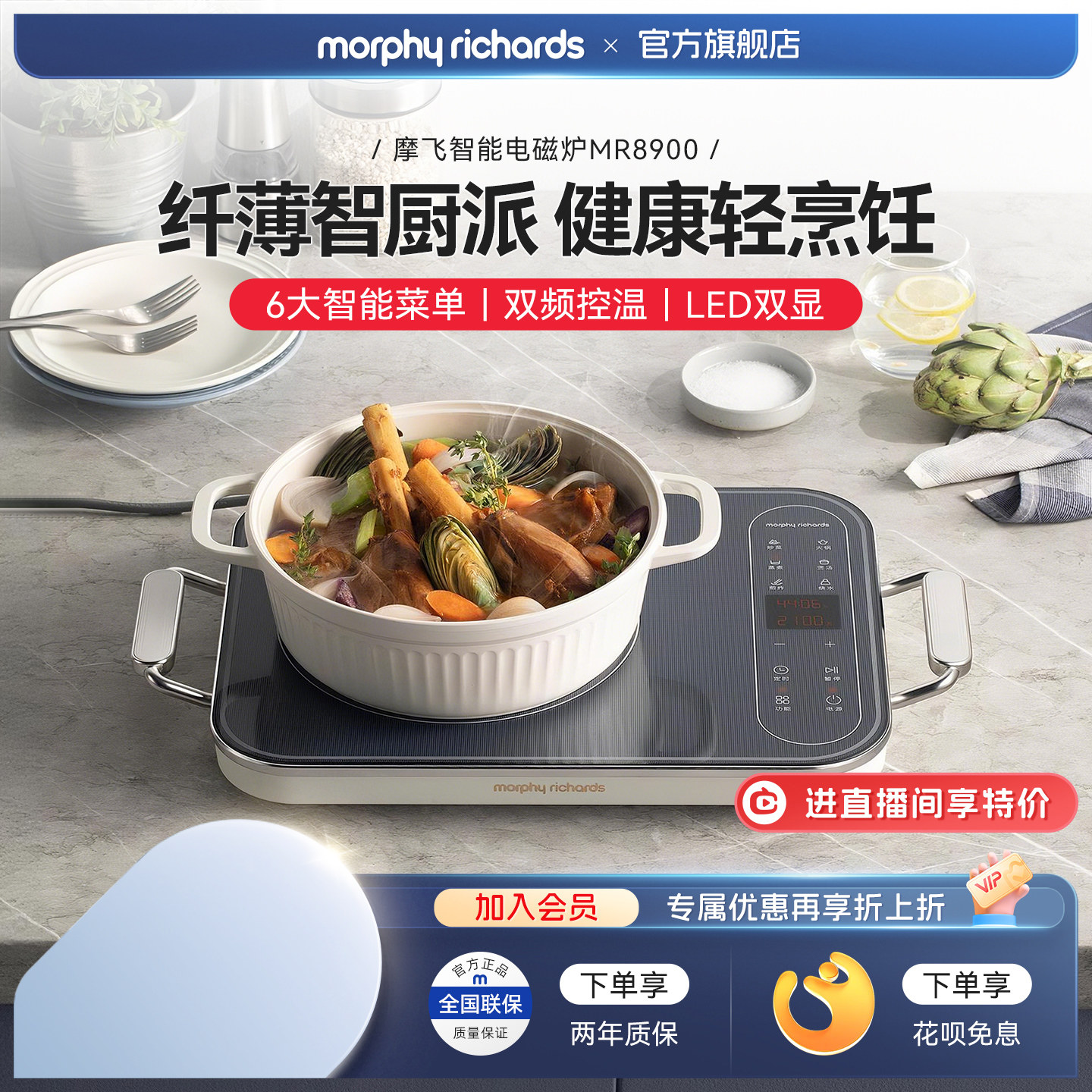 摩飞新款电磁炉家用小型多功能电磁灶炒菜火锅大功率智能电池炉