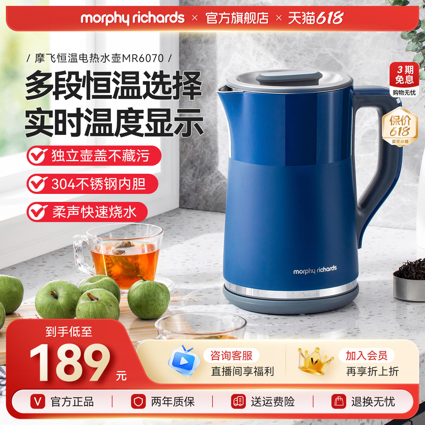 摩飞电热水壶家用不锈钢大容量