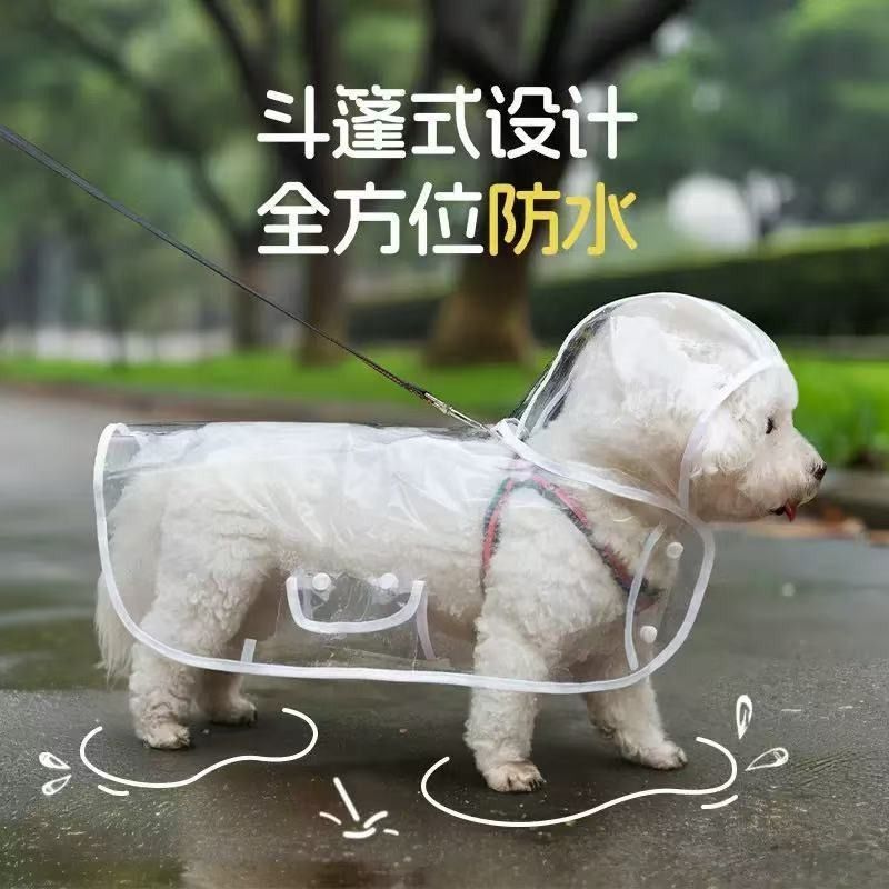 狗狗雨衣小型犬透明防水泰迪金毛中型大型犬宠物衣服全身雨披