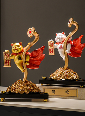 树脂招财新中式客厅金元宝